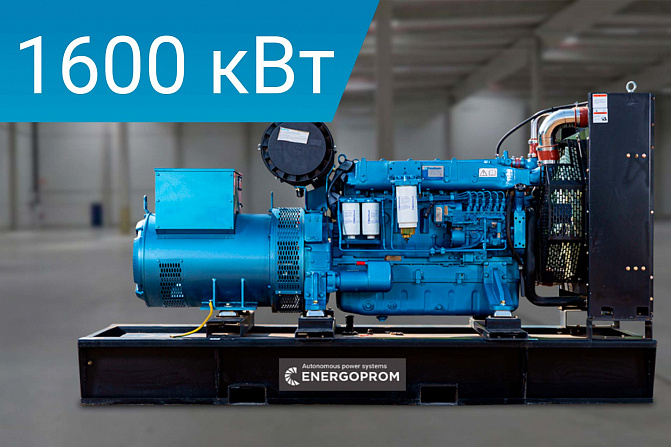 Дизельный генератор Energoprom EFB 2000/400