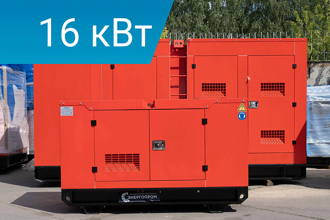 Дизельный генератор Energoprom ESY 20/400